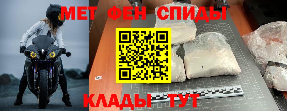 hydra вход  Вход с VPN  АМФЕТАМИН  Тольятти  АМФ 97%  Амфетамин 