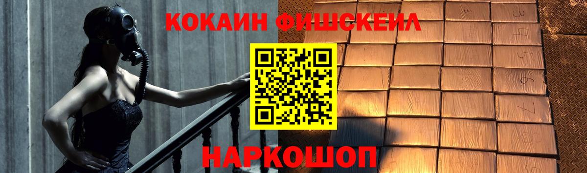 Тольятти  COCAIN Боливия  COCAIN Боливия  Вход с VPN 