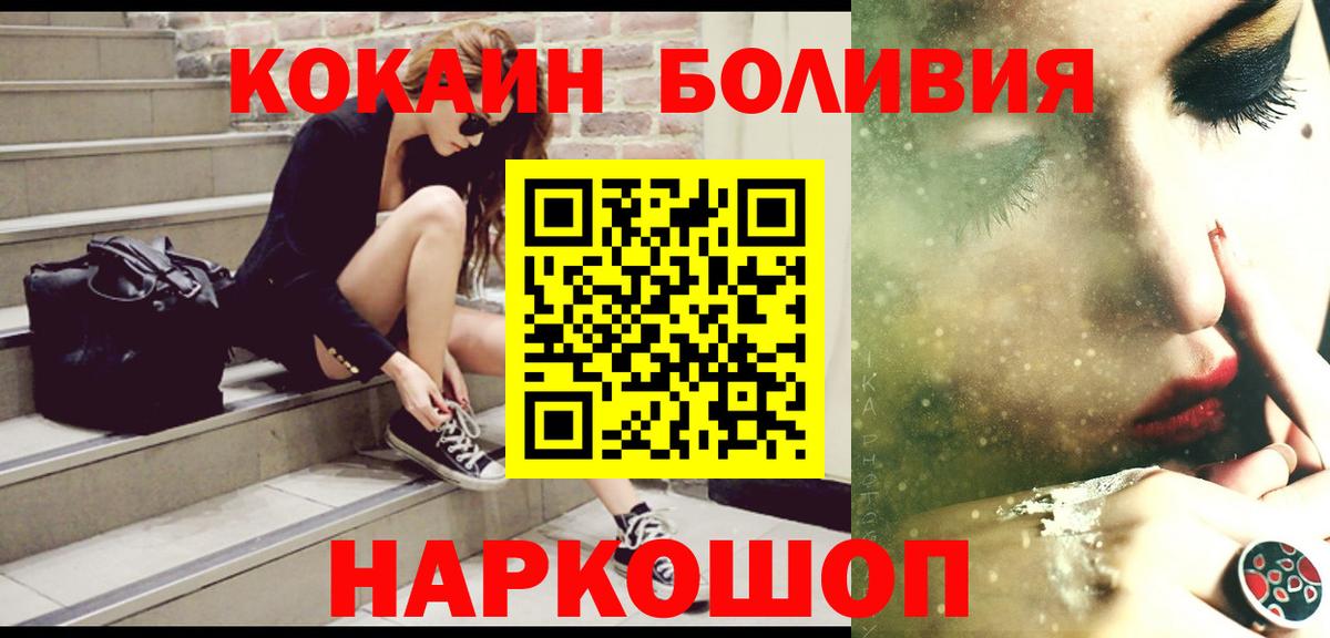 КОКАИН VHQ Тольятти
