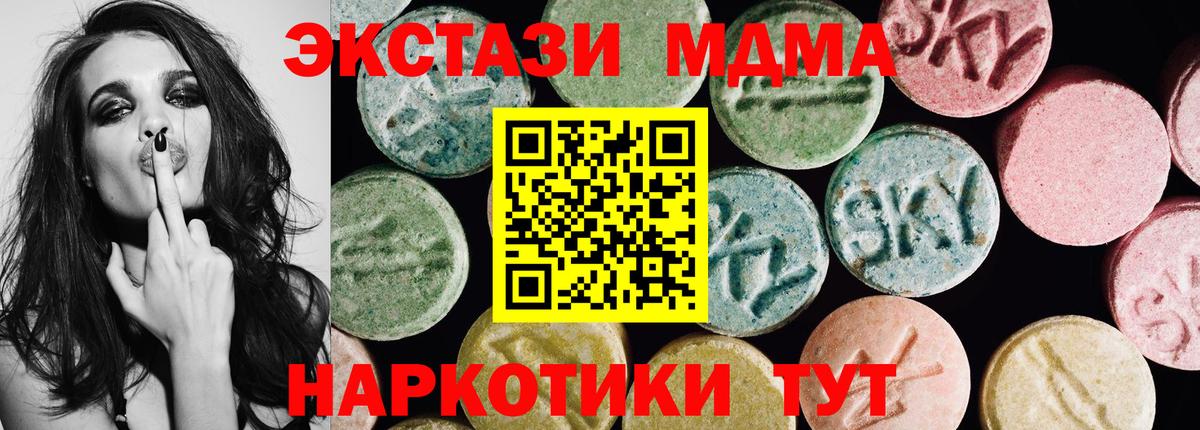   онион  Вход с VPN  Тольятти  ЭКСТАЗИ XTC 