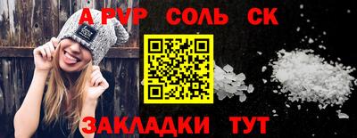 каннабис Нальчик