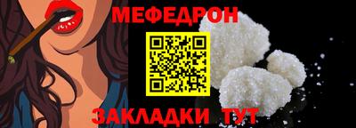 трава Нарткала