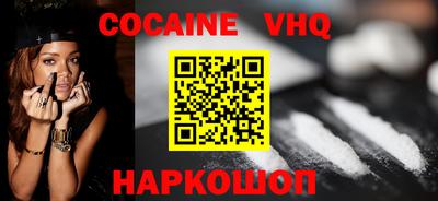 трава Нарткала