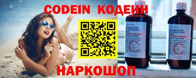 трава Нарткала