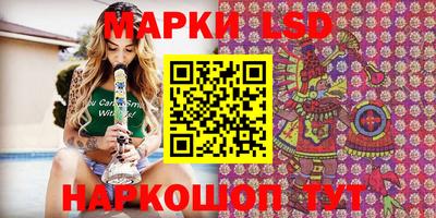 меф Наро-Фоминск