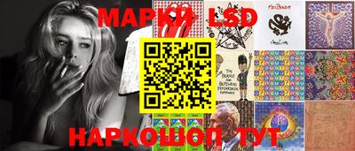 меф Наро-Фоминск