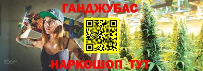 каннабис Нальчик