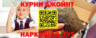 меф Наро-Фоминск