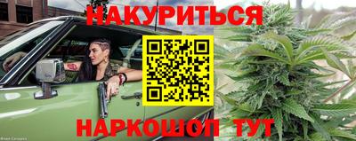 меф Наро-Фоминск