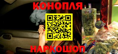 меф Наро-Фоминск