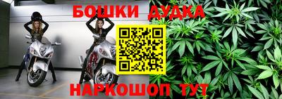 трава Нарткала