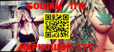 каннабис Нальчик