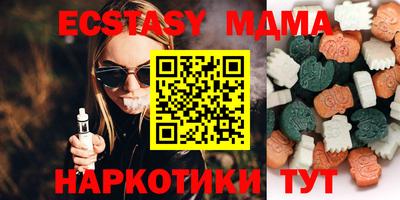 трава Нарткала