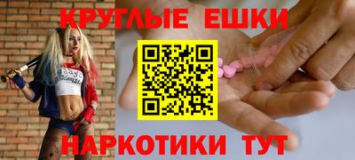 меф Наро-Фоминск
