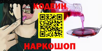 меф Наро-Фоминск