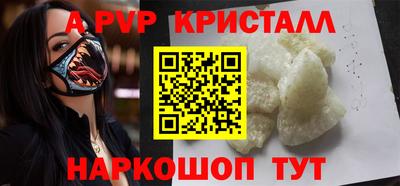 меф Наро-Фоминск
