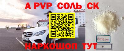 меф Наро-Фоминск