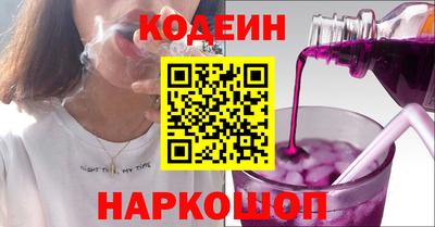 трава Нарткала