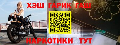 трава Нарткала