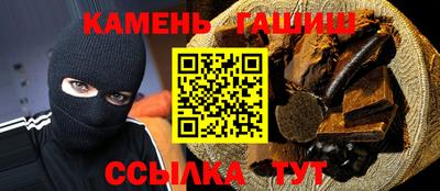 трава Нарткала