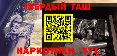 трава Нарткала