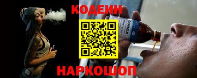 меф Наро-Фоминск