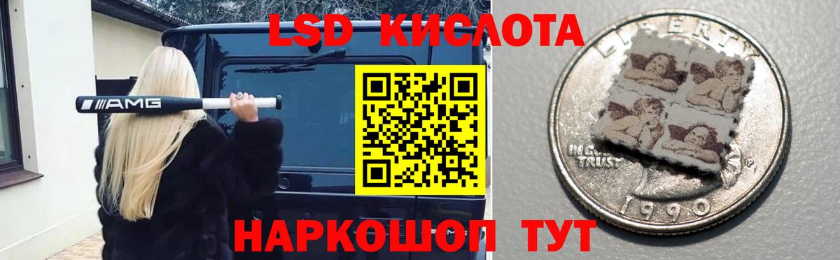 Тольятти  Лсд 25 экстази ecstasy  Вход с VPN    как войти  LSD-25 экстази кислота 