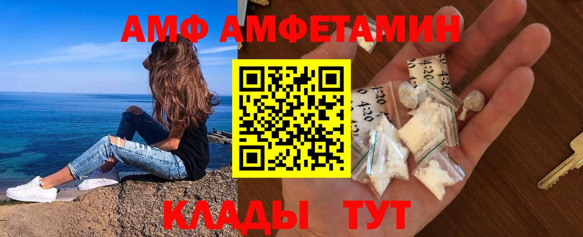 Первитин Декстрометамфетамин 99.9%  Первитин Декстрометамфетамин 99.9%  Вход с VPN  Тольятти 
