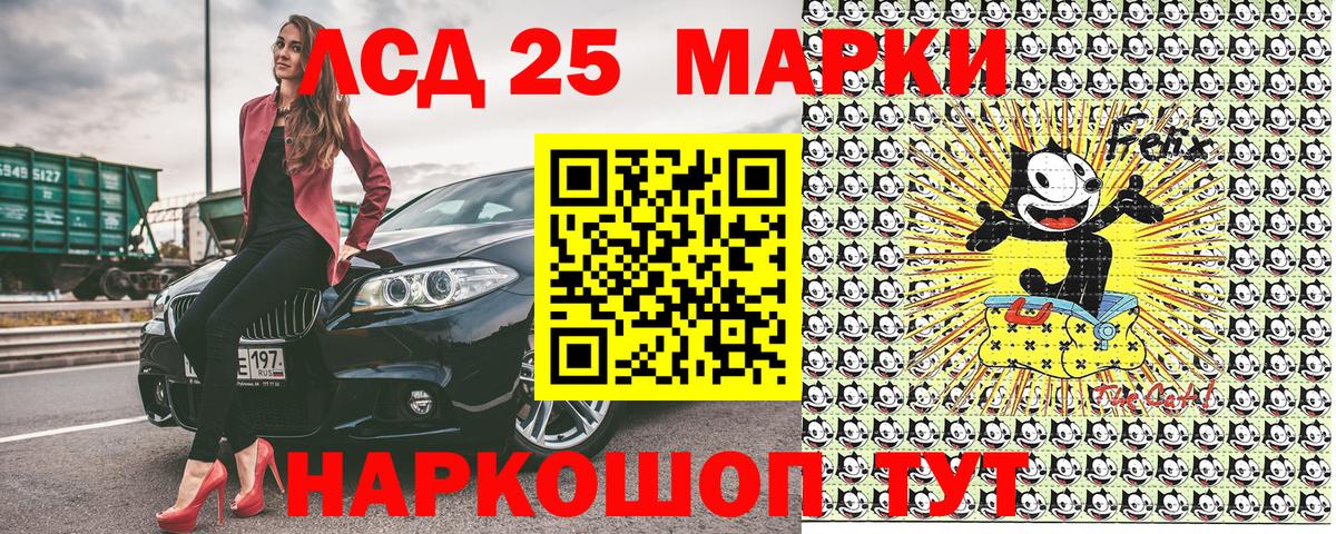 Наркотические марки 1500мкг  Наркотические марки 1500мкг  Вход с VPN  Марки 25I-NBOMe  Тольятти 